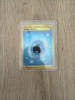 Water Energy 099/071