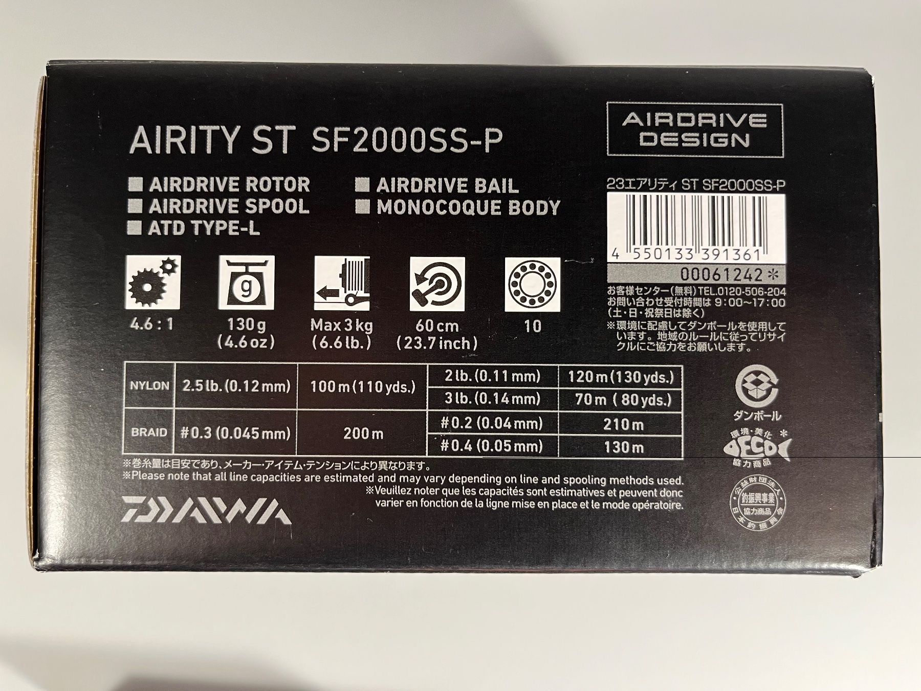 Daiwa Rollen & Spulen: Daiwa 24 Airity ST SF2000SS-P – Neu und originalverpackt aus Magglingen/Macolin von OZborn 6