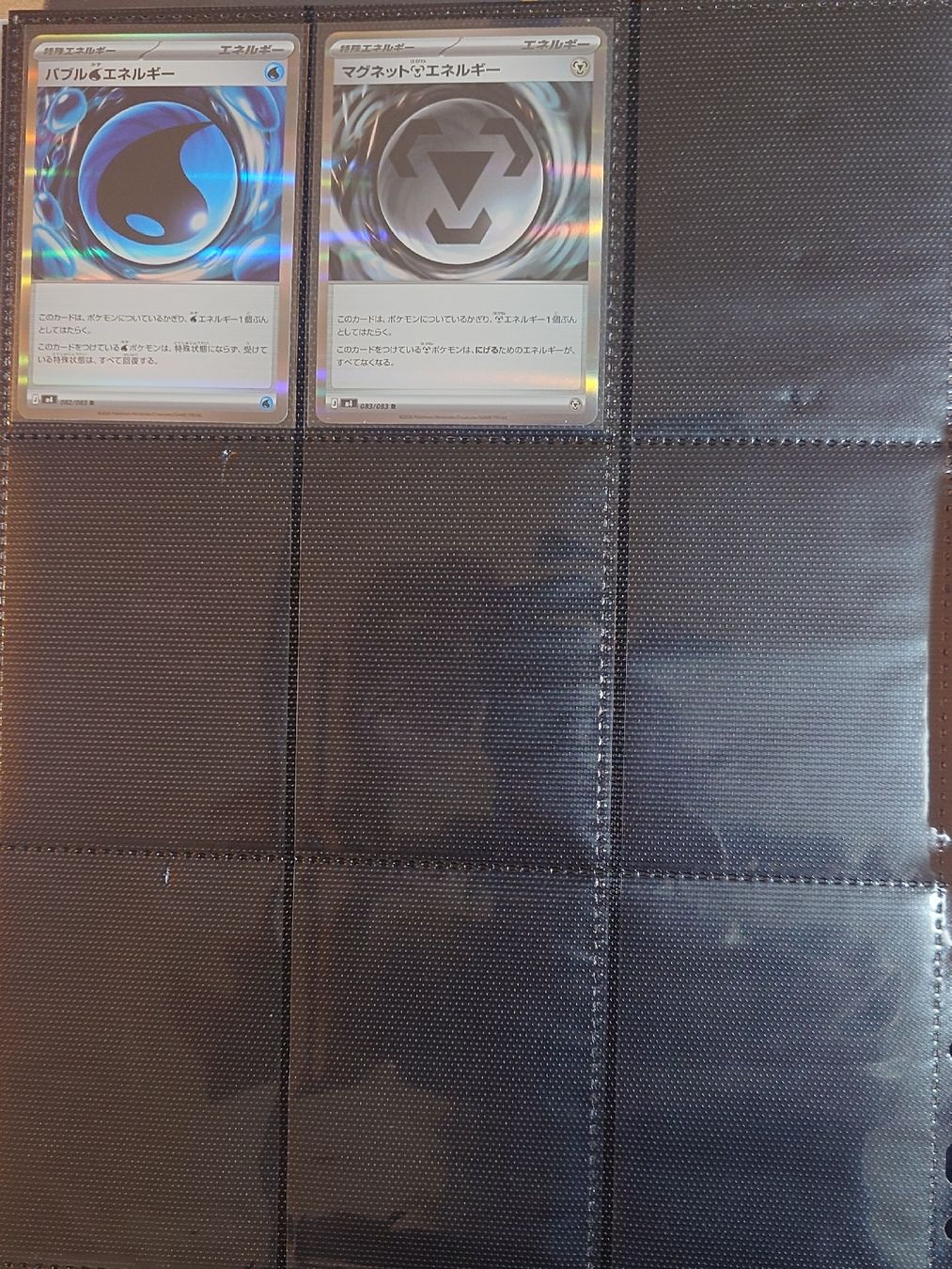 Pokémon Carte collezionabili: Pokémon Ninja Spinner Base Set (Japanisch) – Nuovo (secondo la descrizione) da Dietikon venduto da ahm_l8xd 6
