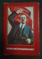 Sowjetische Postkarten Lenin