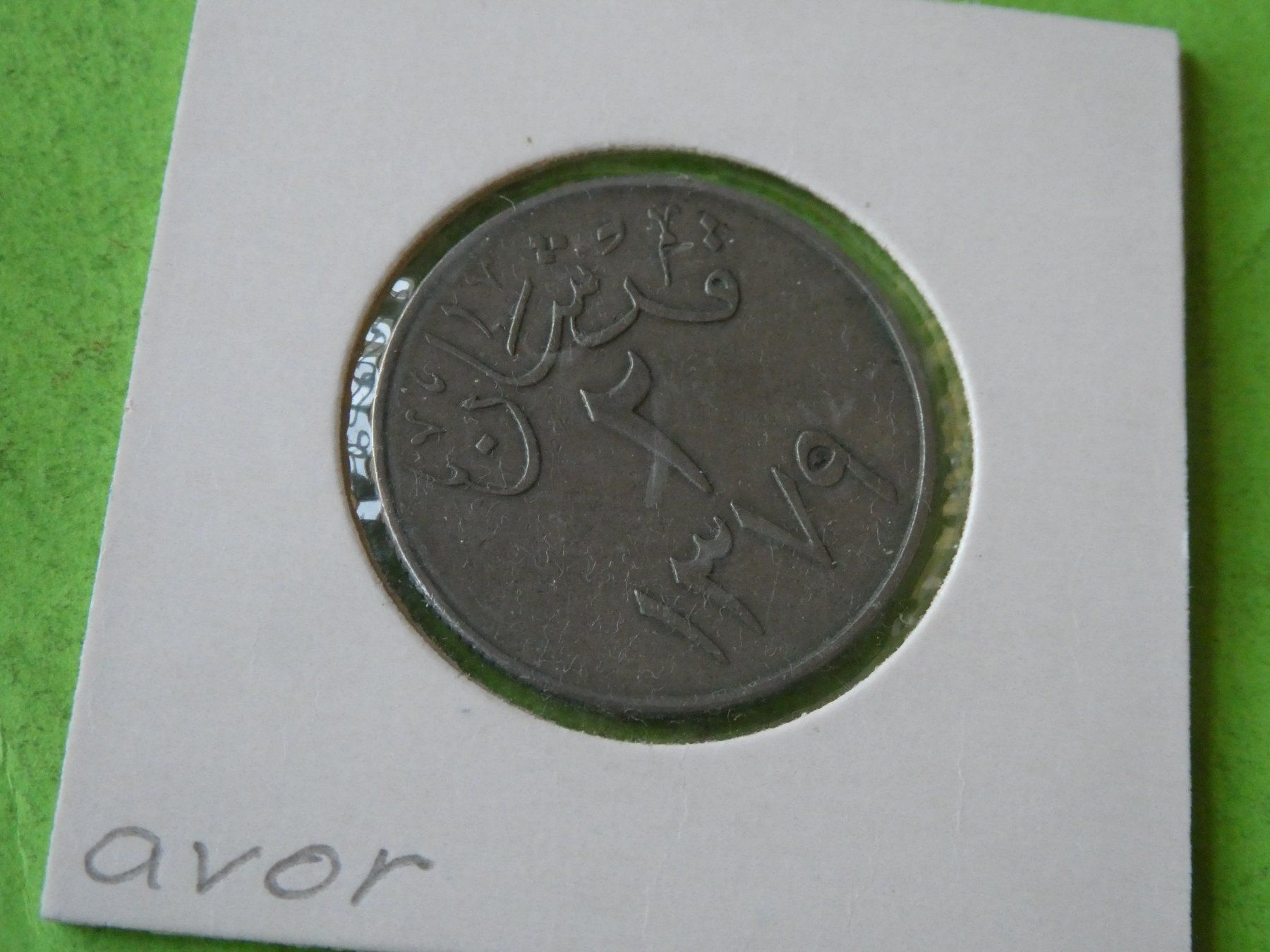 Tutti le monete: Saudi Arabien AH 1379, 2 Ghirsh – Usato da Hinterforst venduto da Rohusri 1