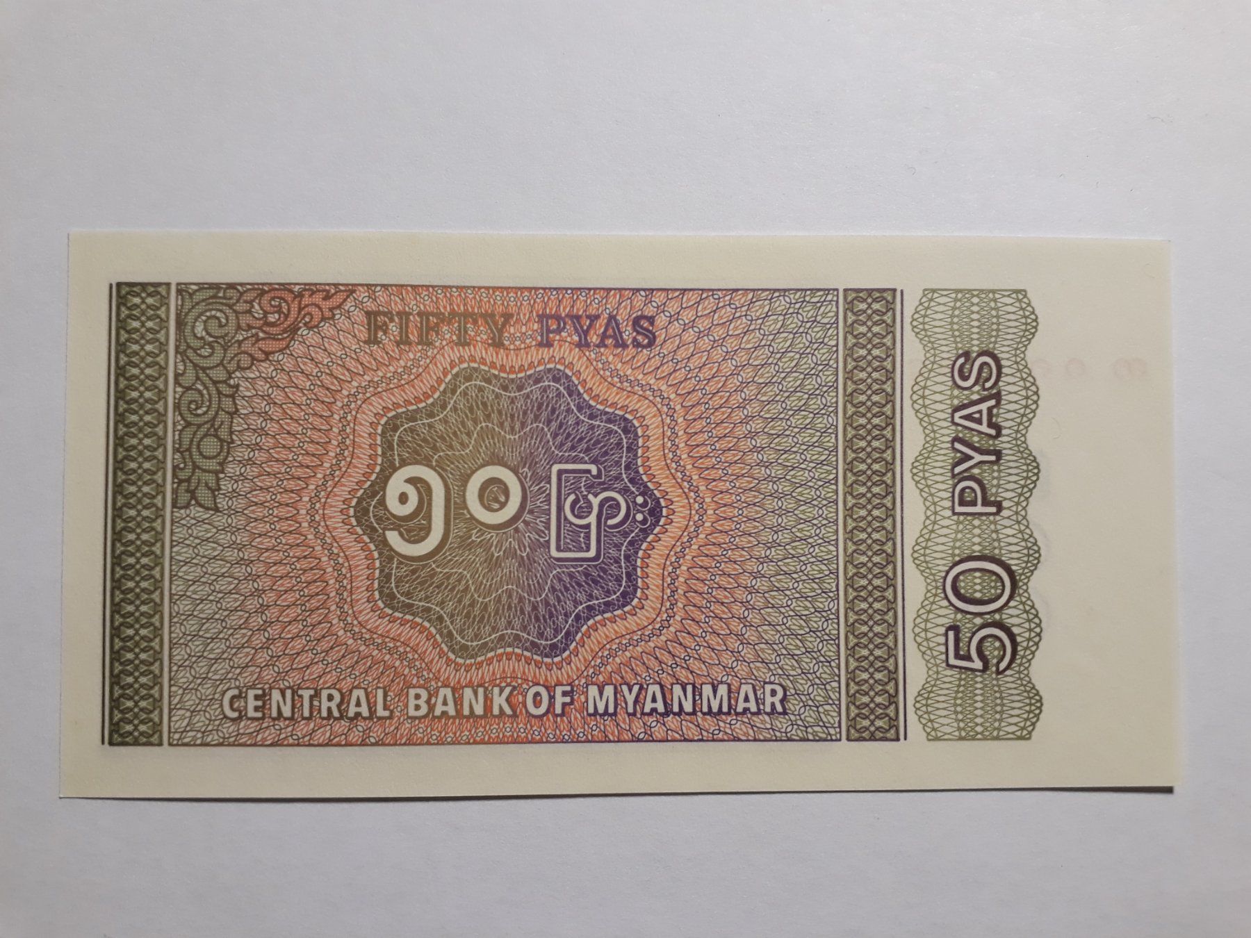 Banknoten: MYANMAR - 50 Pyas UNC (Angebot 2) – Neu (gemäss Beschreibung) aus Wichtrach von LuckyLuke69 1