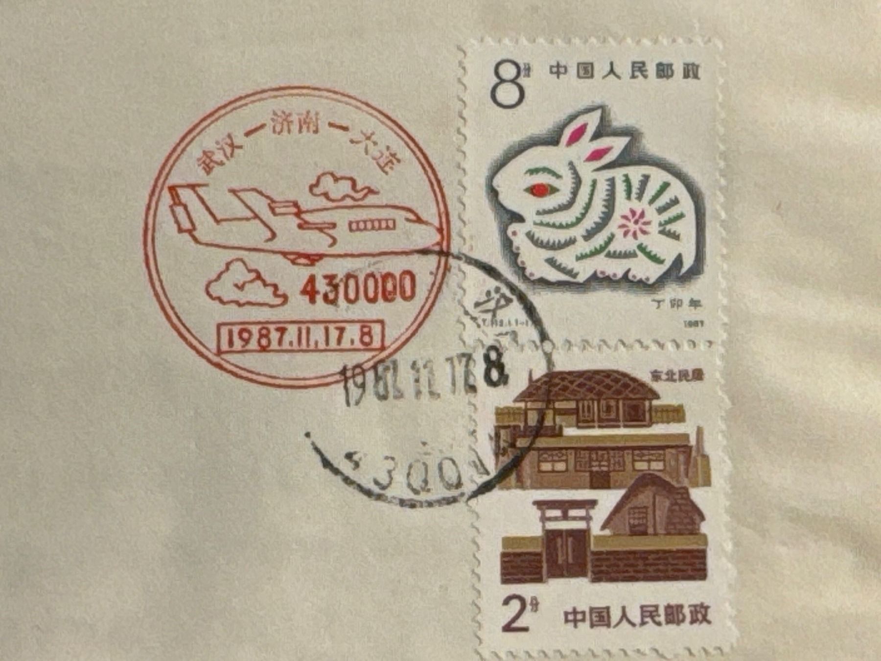Tutti i francobolli: 1987 CHINA Luftpost PAR AVION – Usato da Küssnacht am Rigi venduto da SUOMIMASTER 1