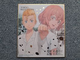 Tokyo Revengers Manga/ Anime Shikishi