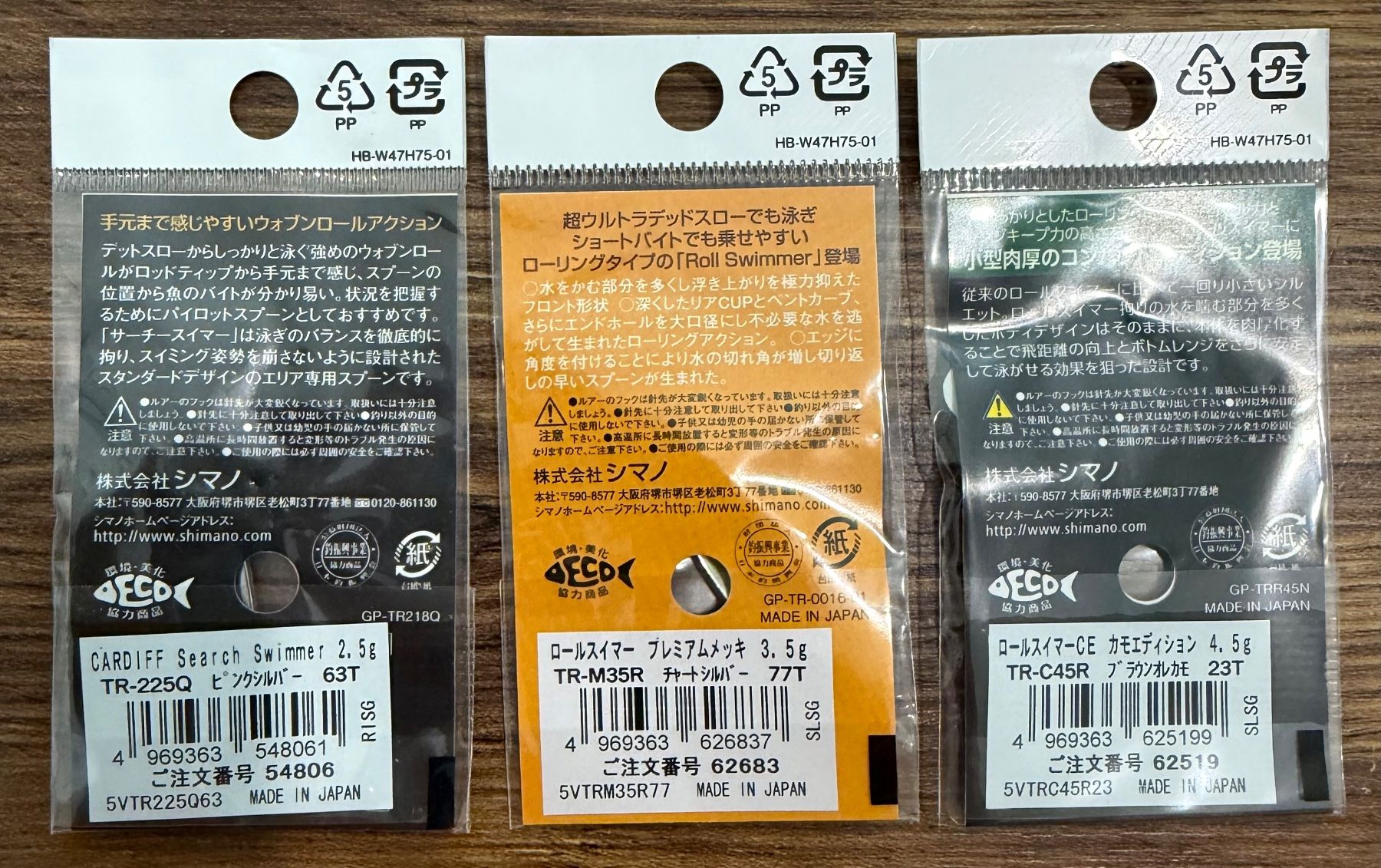 Shimano Esche: Shimano Spoon Mix 3er-Set, 2.5 - 4.5 gr - Set 8 – Nuovo e nell'imballaggio originale da Widnau venduto da Fishingtackle_Oggy 1