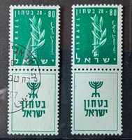 Israel-1x postfrisch/1x gestempelt (mit Tab)