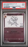 PSA 9 Sylveon Yu Nagaba Promo 070/SV-P