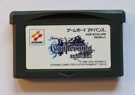 🧛Castlevania: Harmony Of Dissonance ☠️ GBA JPN