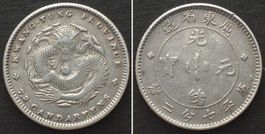 CHINA - KWANGTUNG 10 Cents o.J. (1890-1908) Silber vz+