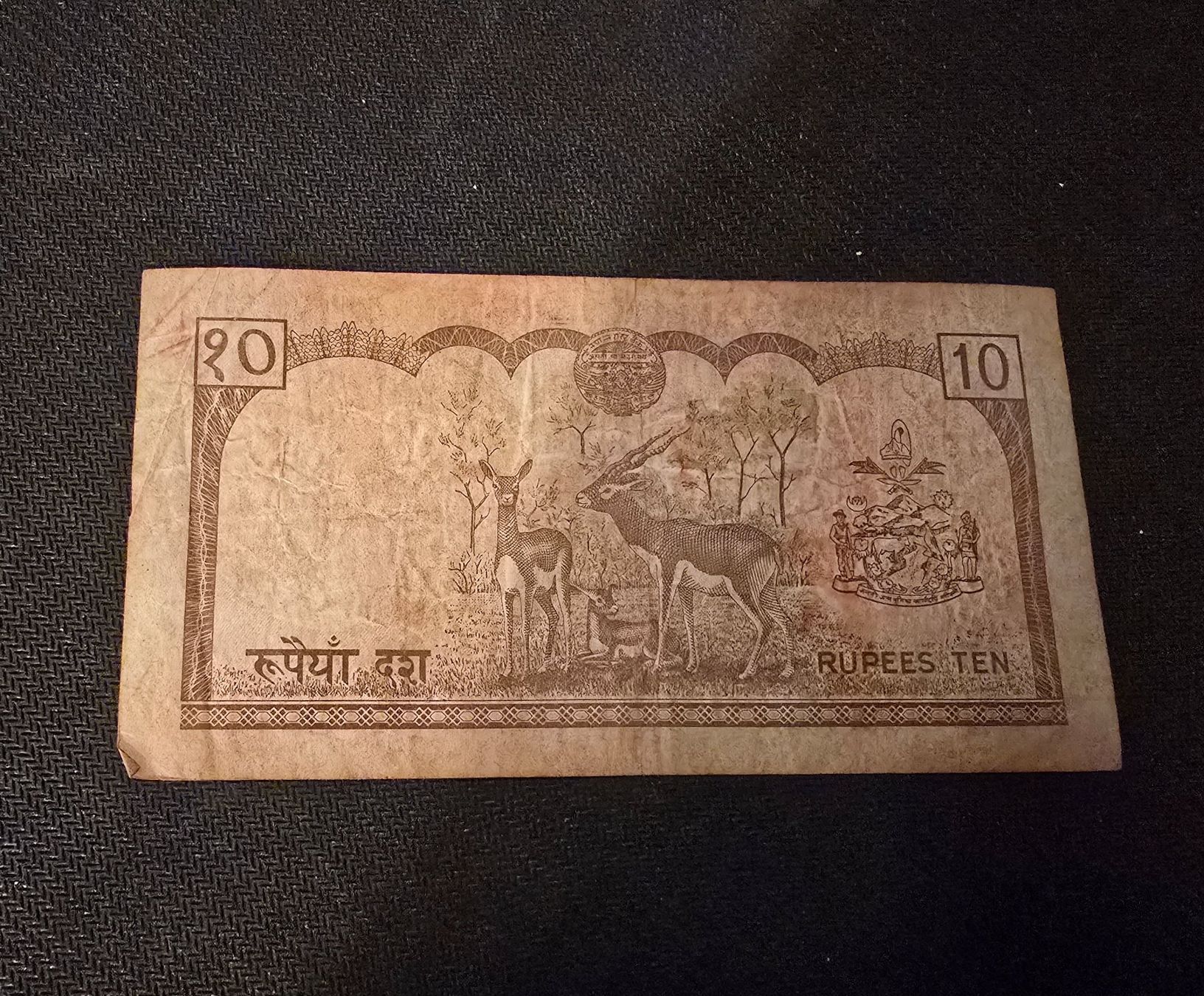 Banconote: Billet Népal 10 – Usato da Petit-Lancy venduto da Minnie26 1