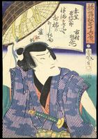 Japanischer Farbholzschnitt v Toyohara Kunichika (1835-1900)