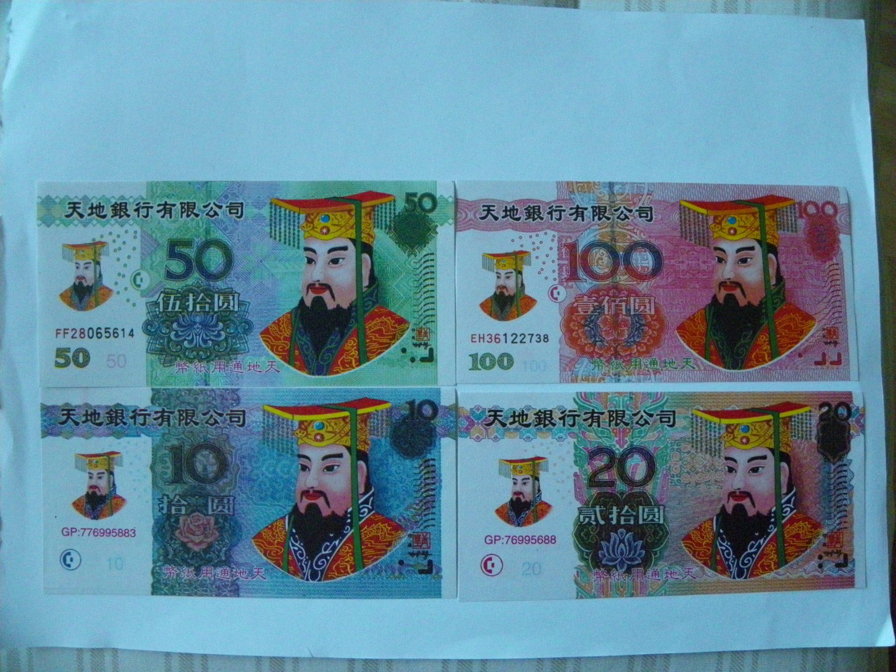 Banconote: Hellbanknote Set 4 Stück diverse Werte, Neu – Nuovo (secondo la descrizione) da Untersiggenthal venduto da Gas61