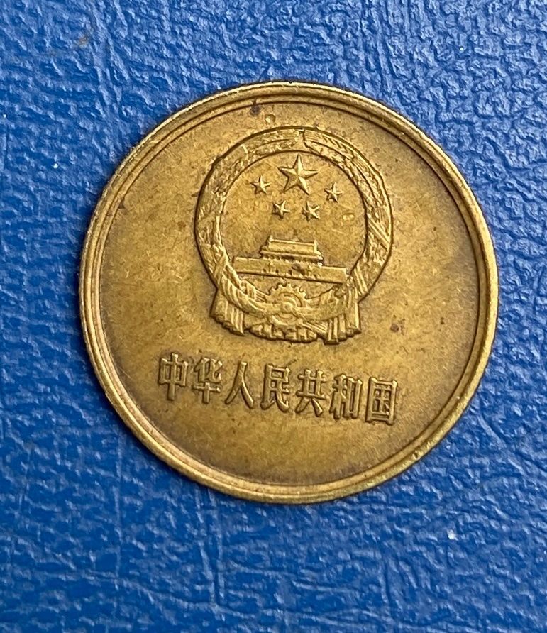 Tutti le monete: China coin 1985 0.1yuan – Usato da Collex venduto da RCXGJ 1