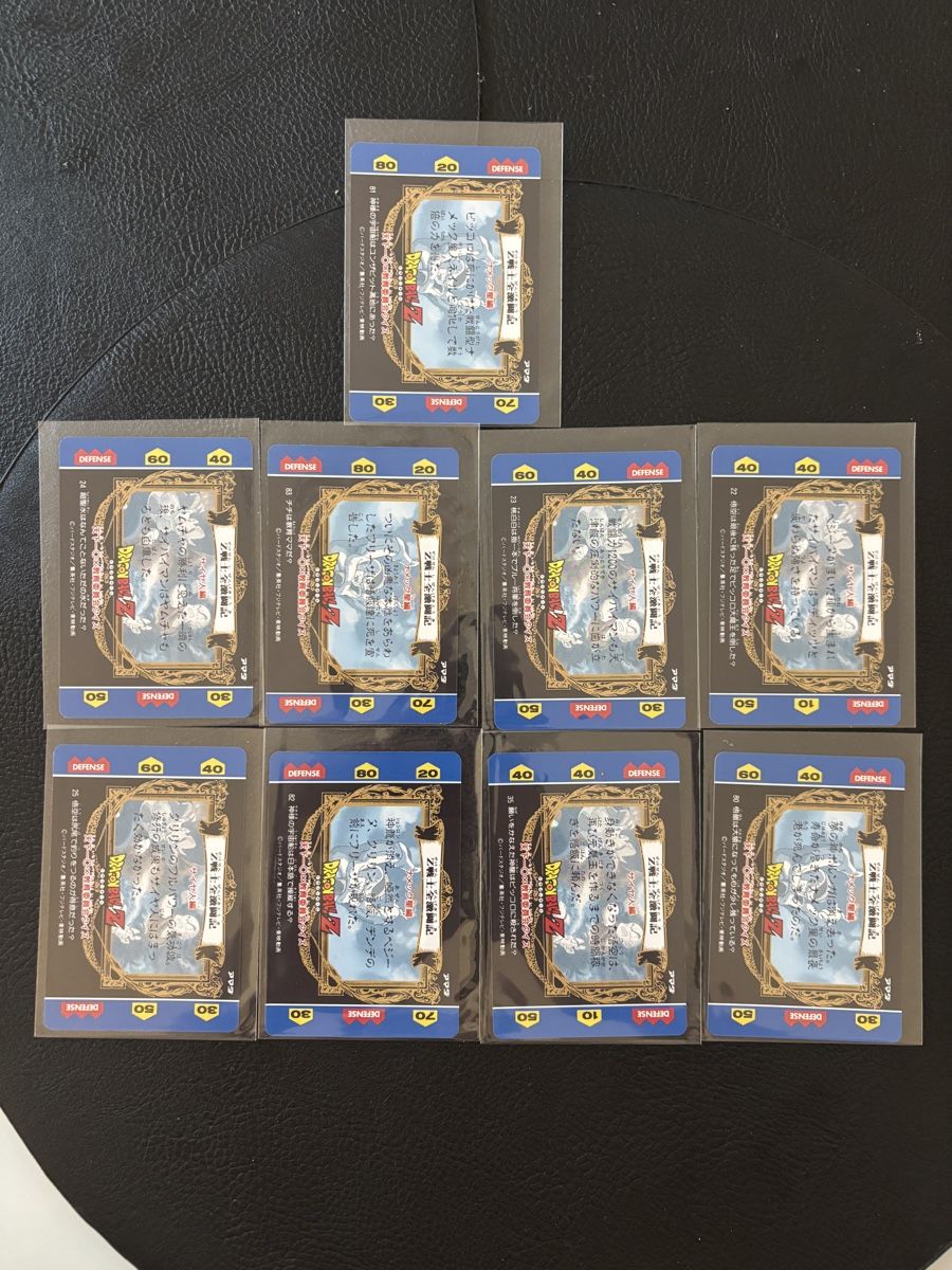 Sammelbilder & Trading cards: Carte Dragon Ball – Gebraucht aus Genève von Nico7787 1