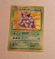 Nidoking Holo No. 034 Old Back 1996 Japanese