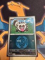 Galar-Zigzachs (xm2a 105) - JAP - MEGA Dream ex