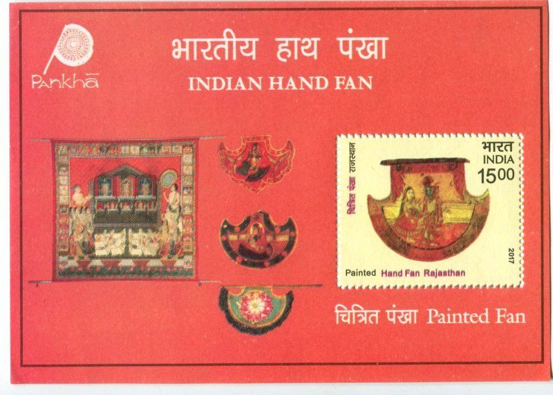 Alle Briefmarken: Block "Kunsthandwerk". Indien – Neu und originalverpackt aus Basel von Butsch5