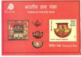 Block "Kunsthandwerk". Indien