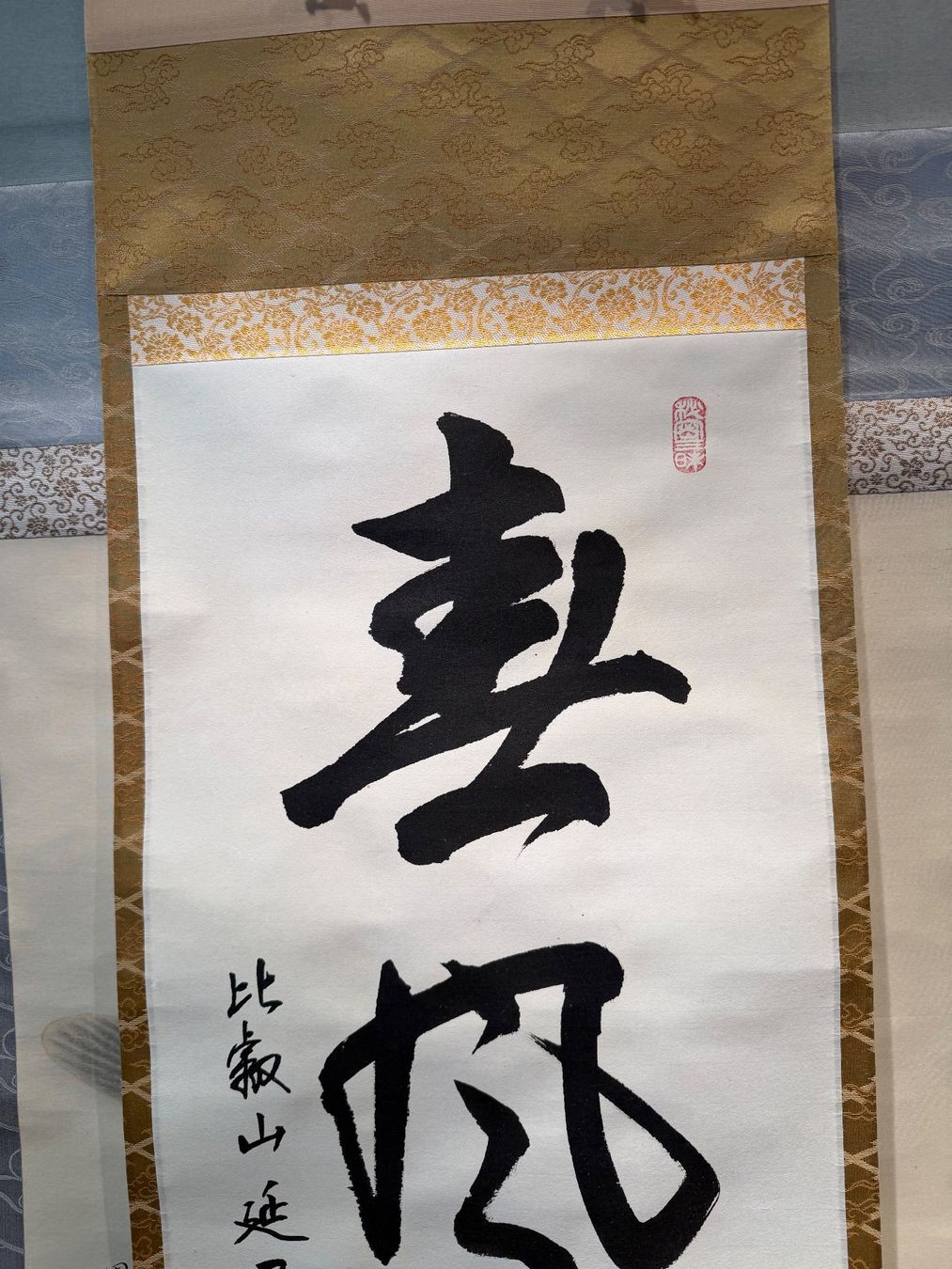 Foto & Immagini: Rollbild Japan Kakejiku „Sho" – Nuovo (secondo la descrizione) da Bern venduto da mbtiti 6