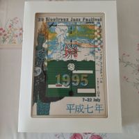 Coffret MJF avec affiche 1995 David Bowie et parfums. Rare!