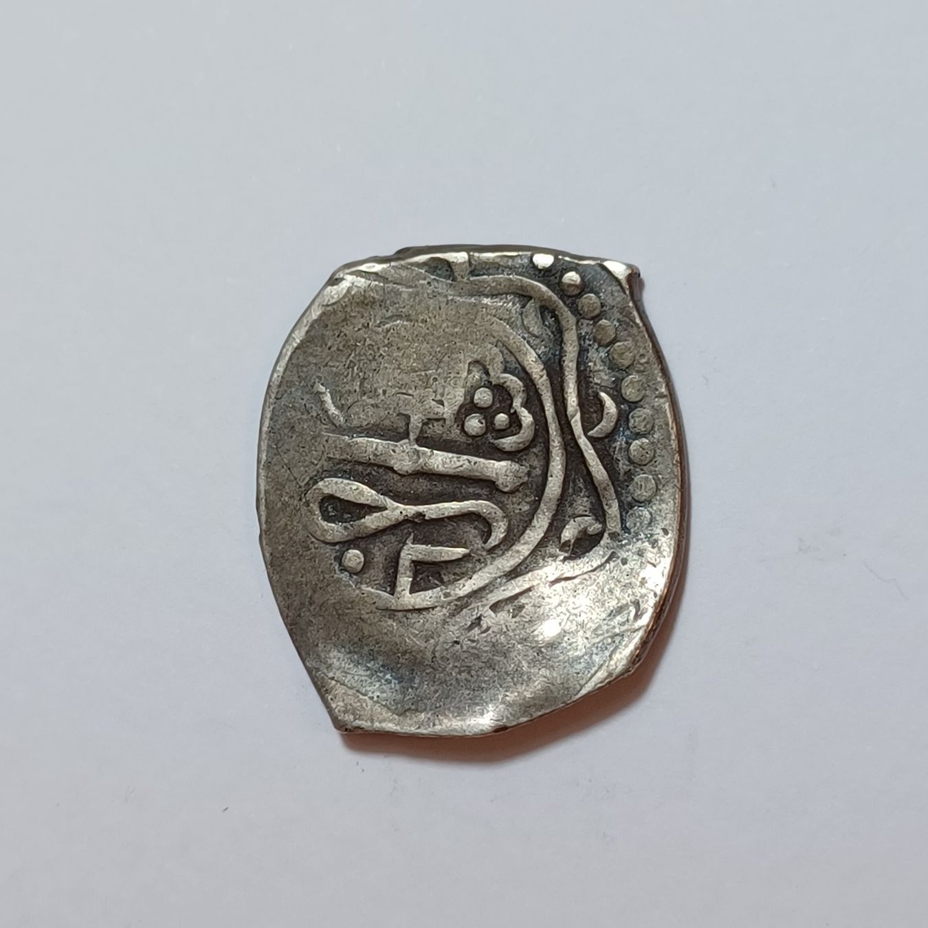Tutti le monete: 1 Dirham 1284 (1868) Marokko – Usato da Pfäffikon ZH venduto da Welt_Muenzen 1
