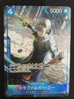 One Piece Trafalgar Law ST17-002 SR Parallel NM