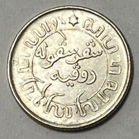 ⅒ Gulden - Niederländisch-Indinen (Indonesien)- 1945 -Silber