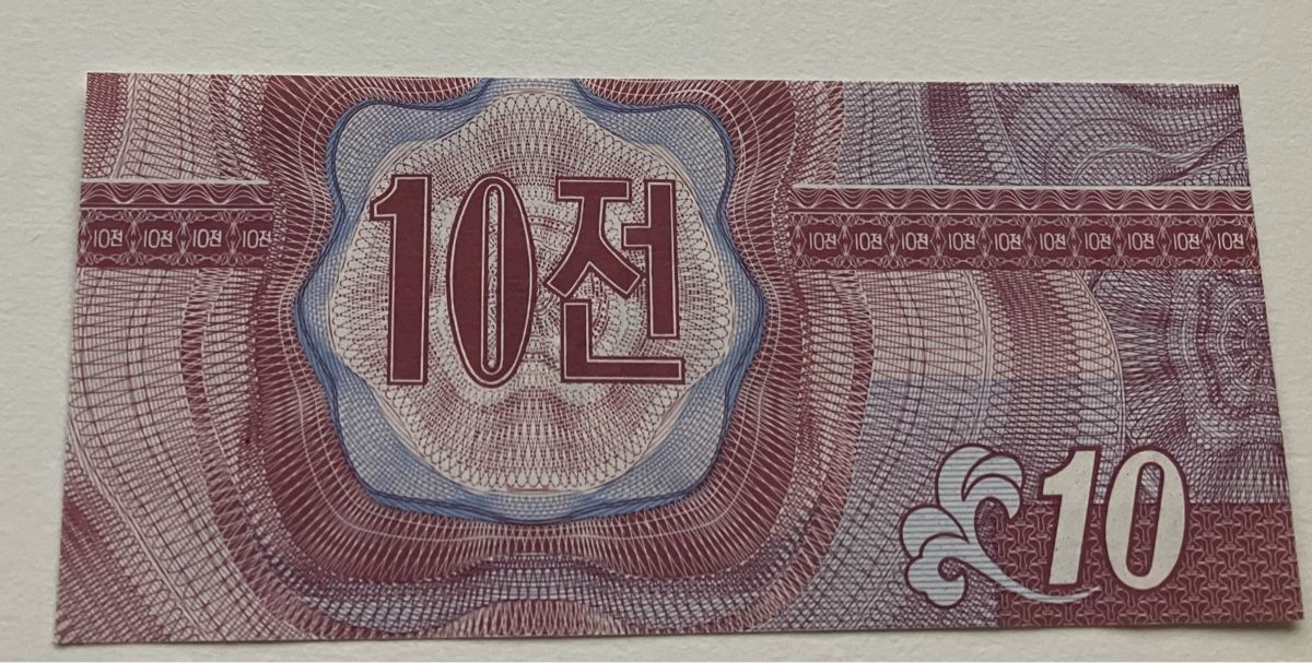 Banconote: Specimen Korea 10 Won 1988 Neuwertig – Nuovo (secondo la descrizione) da Algetshausen venduto da Carrhard 1
