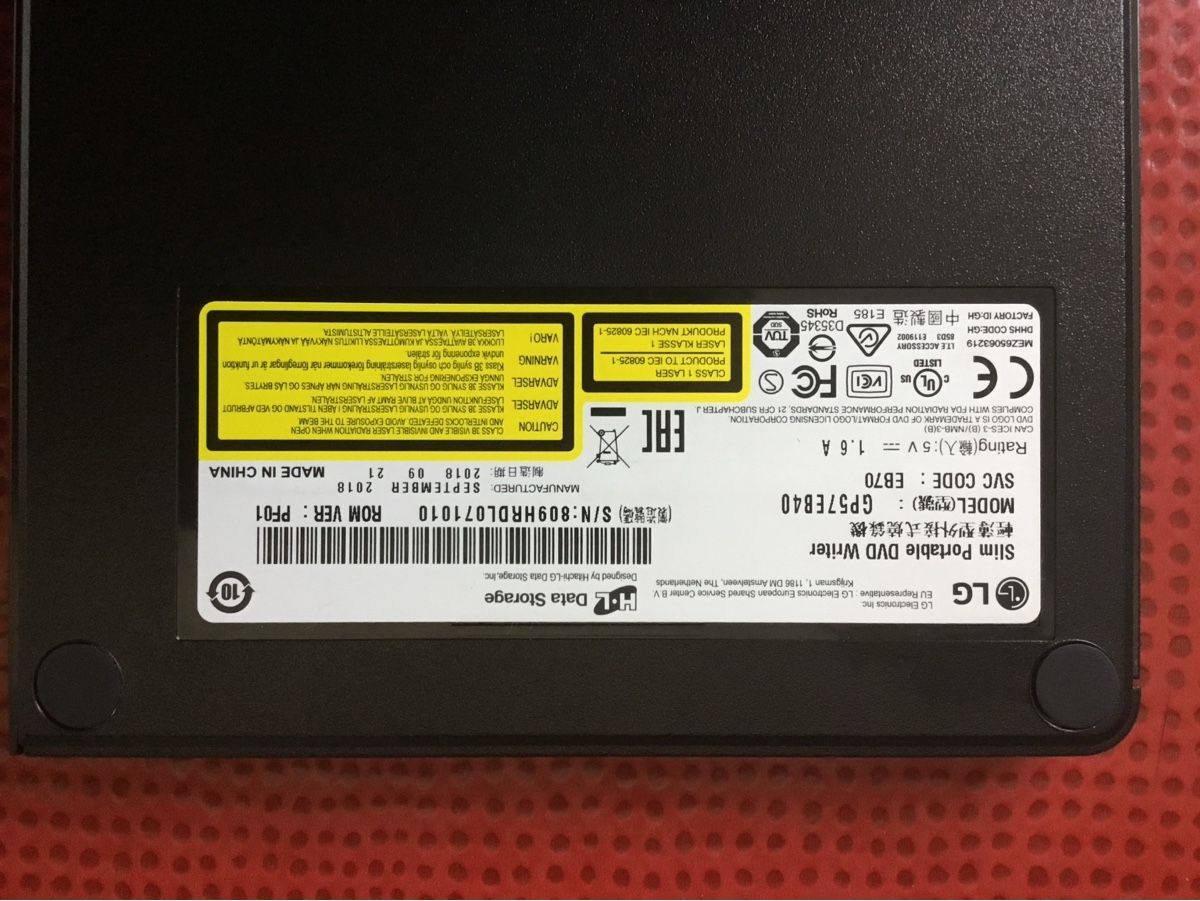LG Sistemi audio & multimediali: Externer DVD-Brenner – Usato da Azmoos venduto da d.bean75 3