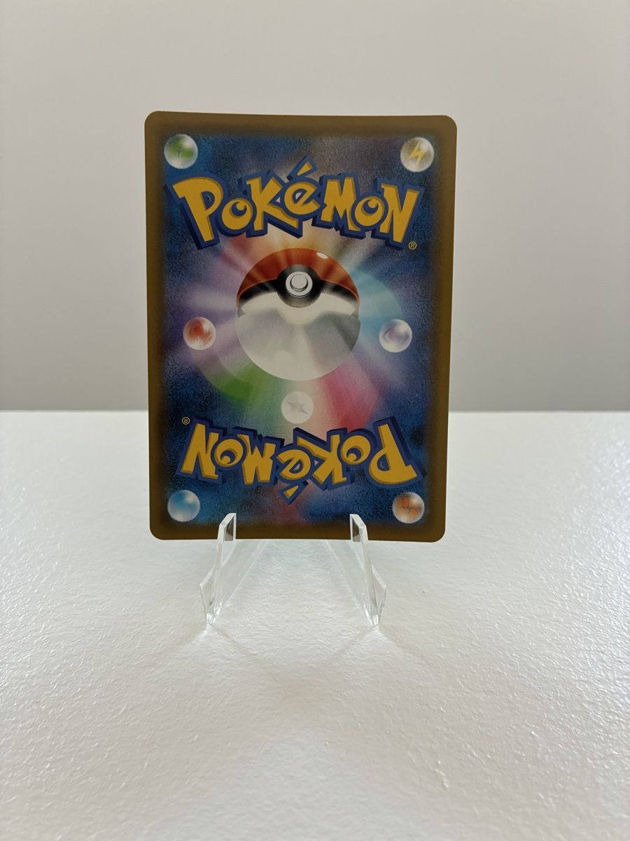 Pokémon Carte collezionabili: Pokémon karte Trevenant 7/67 – Nuovo (secondo la descrizione) da Taverne venduto da nad02026 1