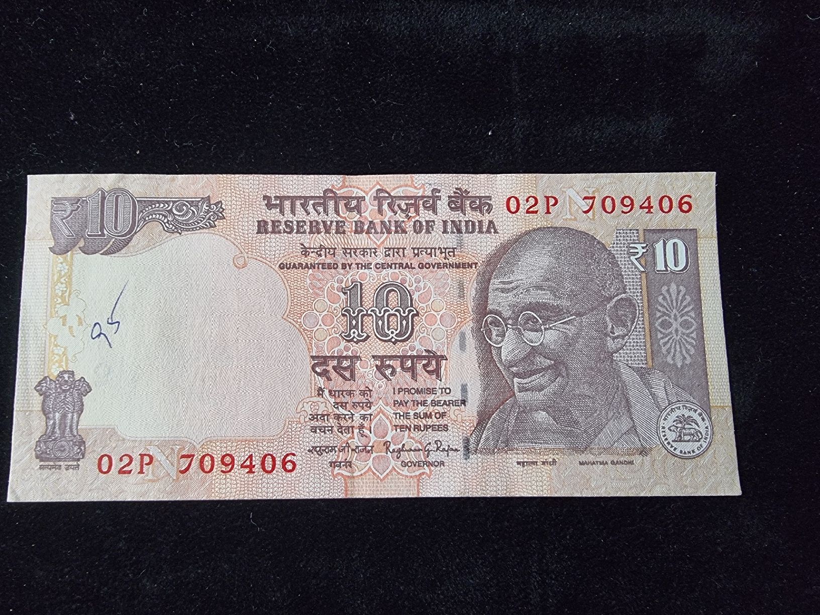 Banconote: Banknote Indien 10 Rupees, – Nuovo (secondo la descrizione) da Emmen venduto da III-II-I-meins