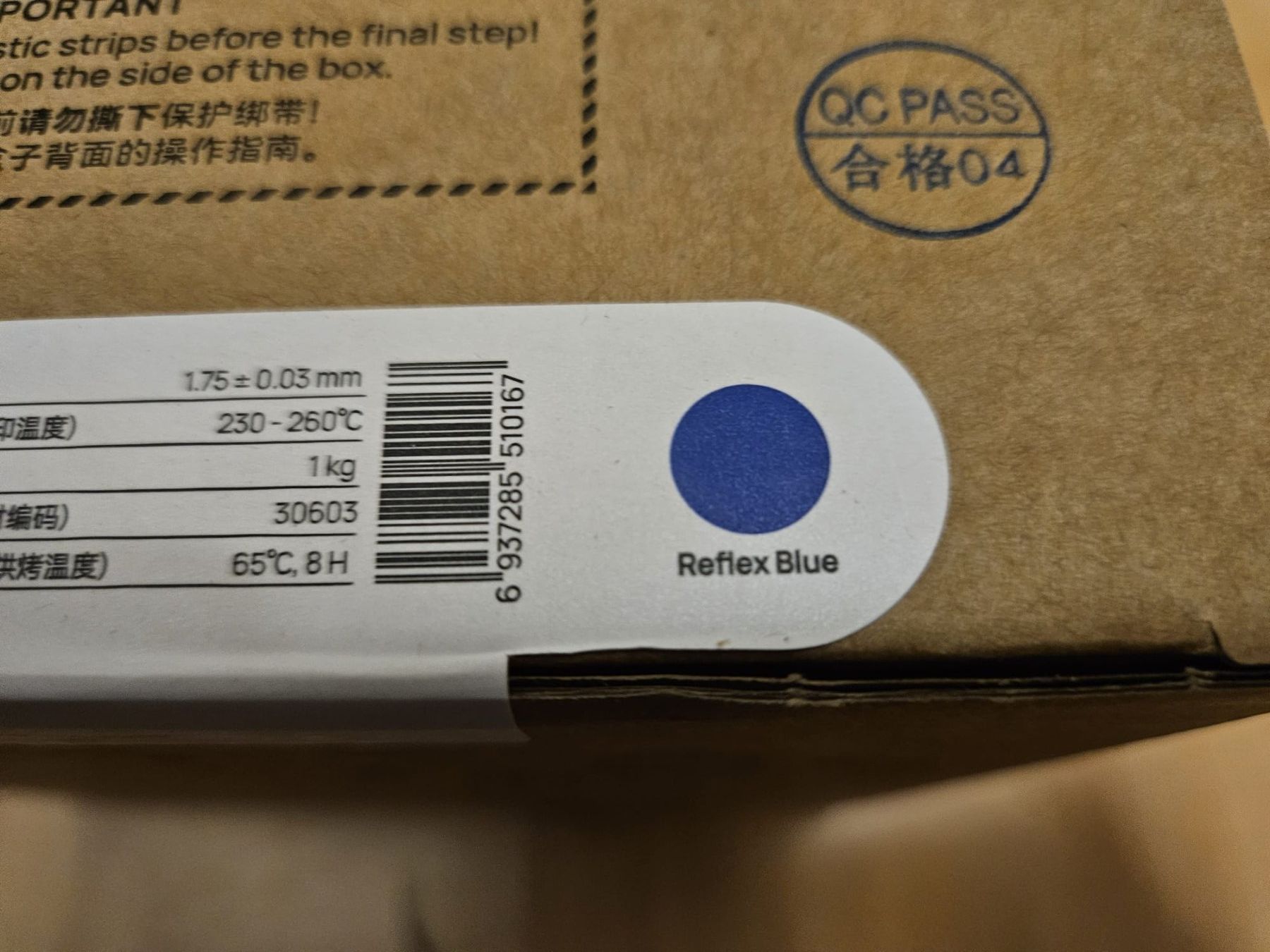 Bambu Lab Filamento: Bambu Lab PTEG Basic Reflex Blue (1 kg Refill) – Usato da Winterthur venduto da Moineau_Mechanics 2