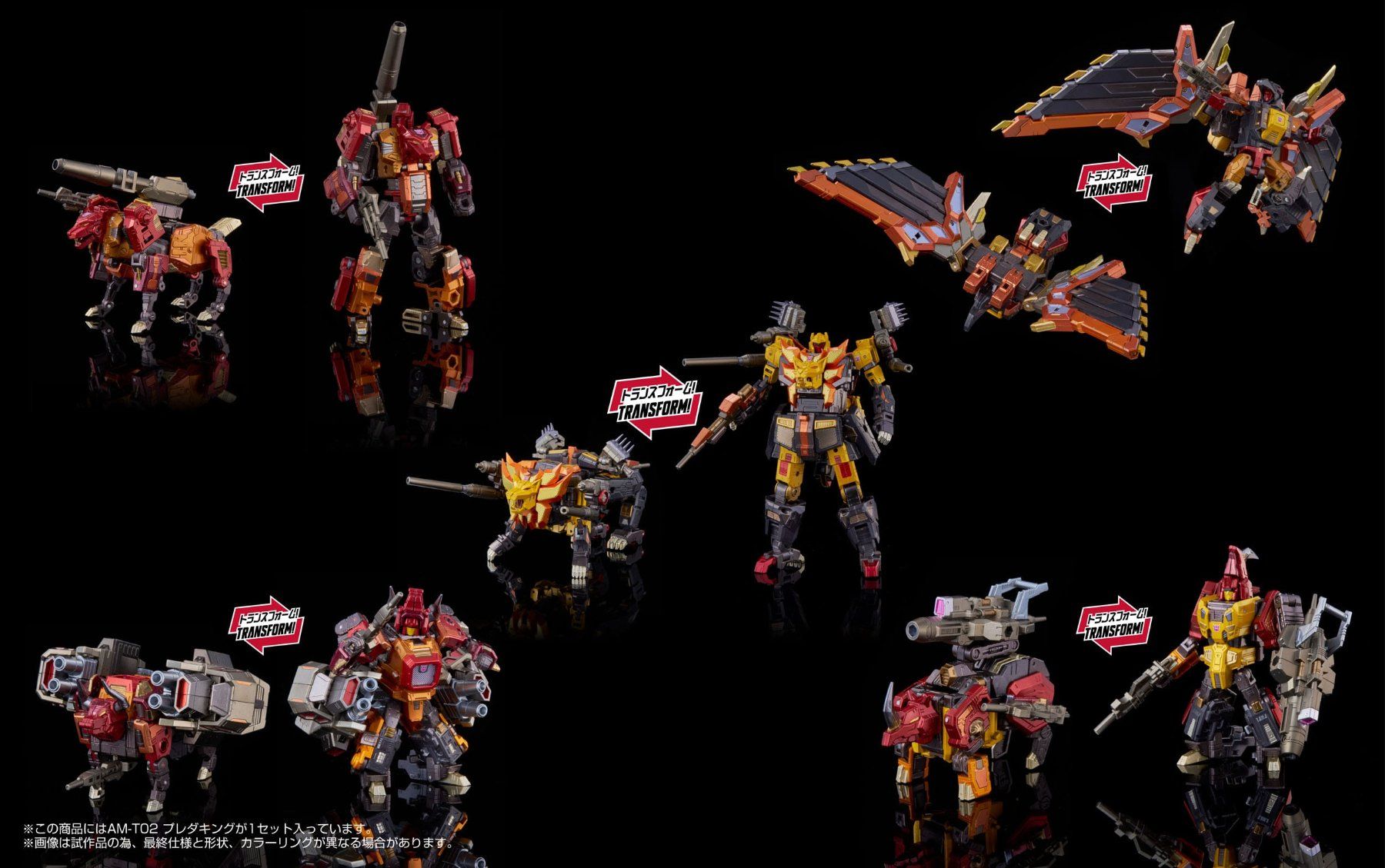 Figuren: Transformers figurine AM-T02 Predaking 30 cm – Neu und originalverpackt aus St-Imier von ATTAKSHOP 2