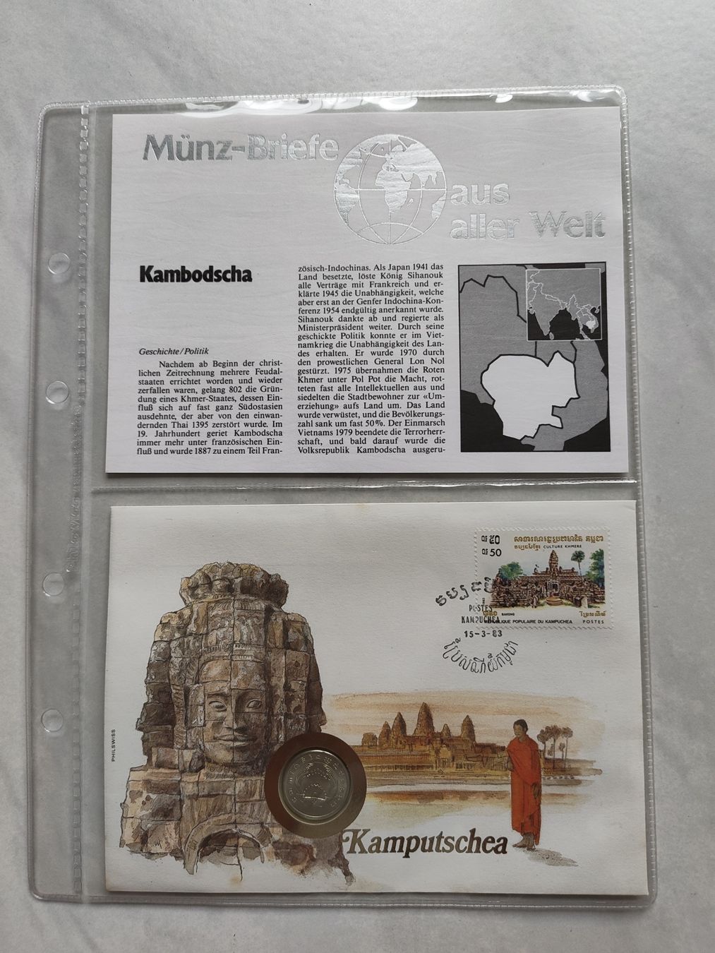 Tutti le monete: Münzbrief Kambodscha – Usato da Schönenwerd venduto da pin_rn7v