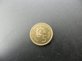Marokko 5 Centimes 1974 - FAO