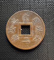 Cochinchine - 1 Sapeque 1879 A