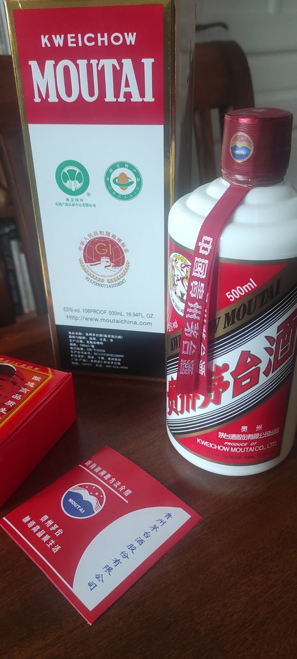 Bevande alcoliche: KWEICHOW MOUTAI 2024 - 500ml 53% – Nuovo e nell'imballaggio originale da Tannay venduto da yann1avr10