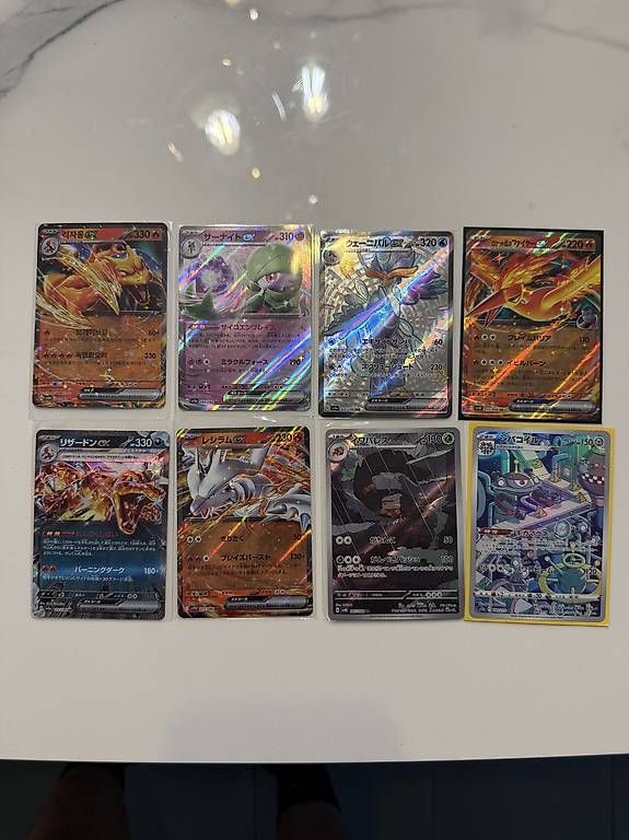 Sammelbilder & Trading cards: Carte Pokemon – Gebraucht aus Locarno von RicardoFuentes 1