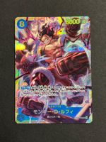 Monkey D. Luffy SEC OP11-118 One Piece