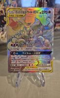 Pokémon GX Karte Revenant & Dusknoir Hyper Rare  Jap.2019