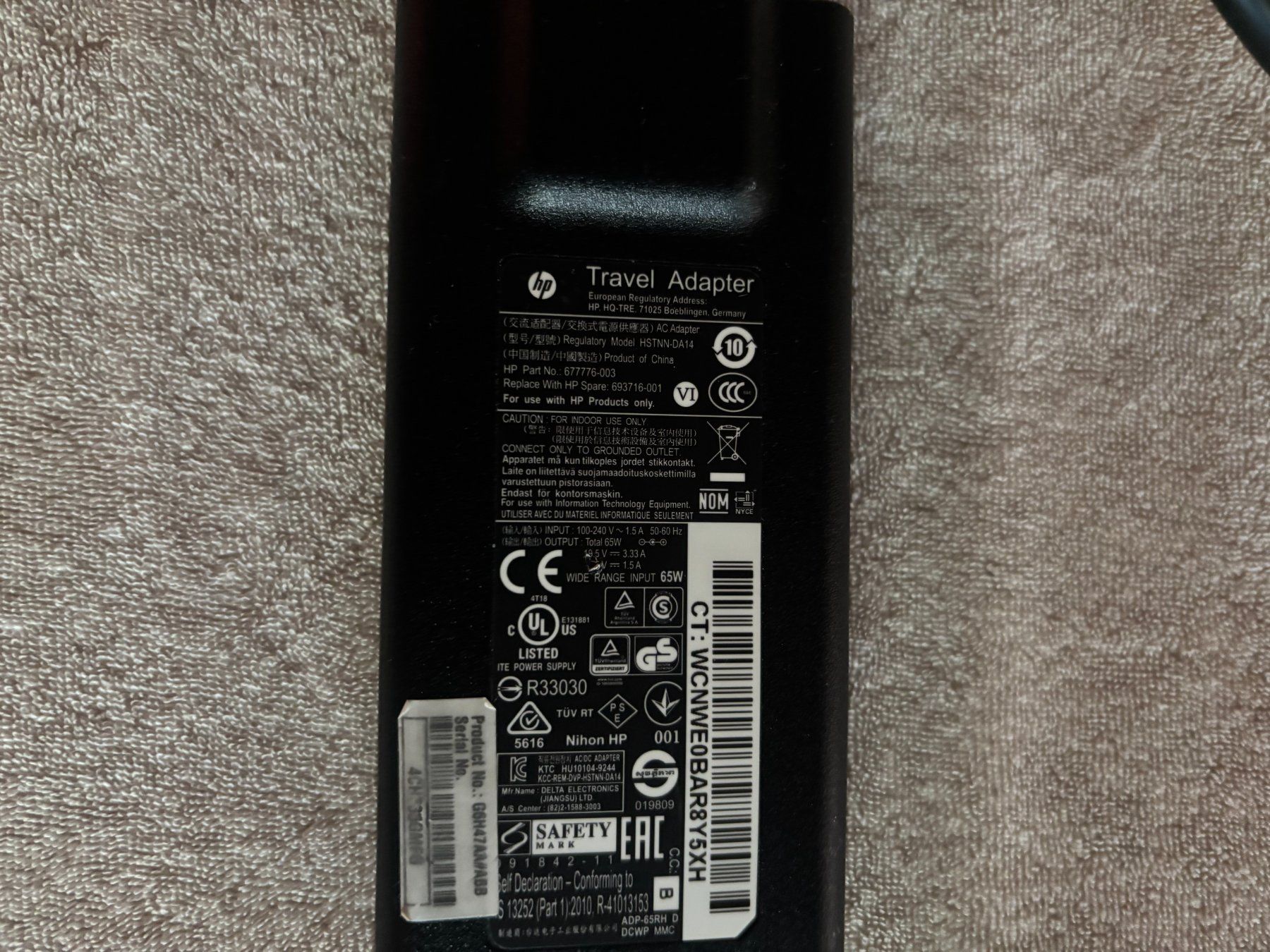 Hewlett Packard Unità & Adattatore: HP Travel Adapter 65W – Usato da Zürich venduto da indianer13 1