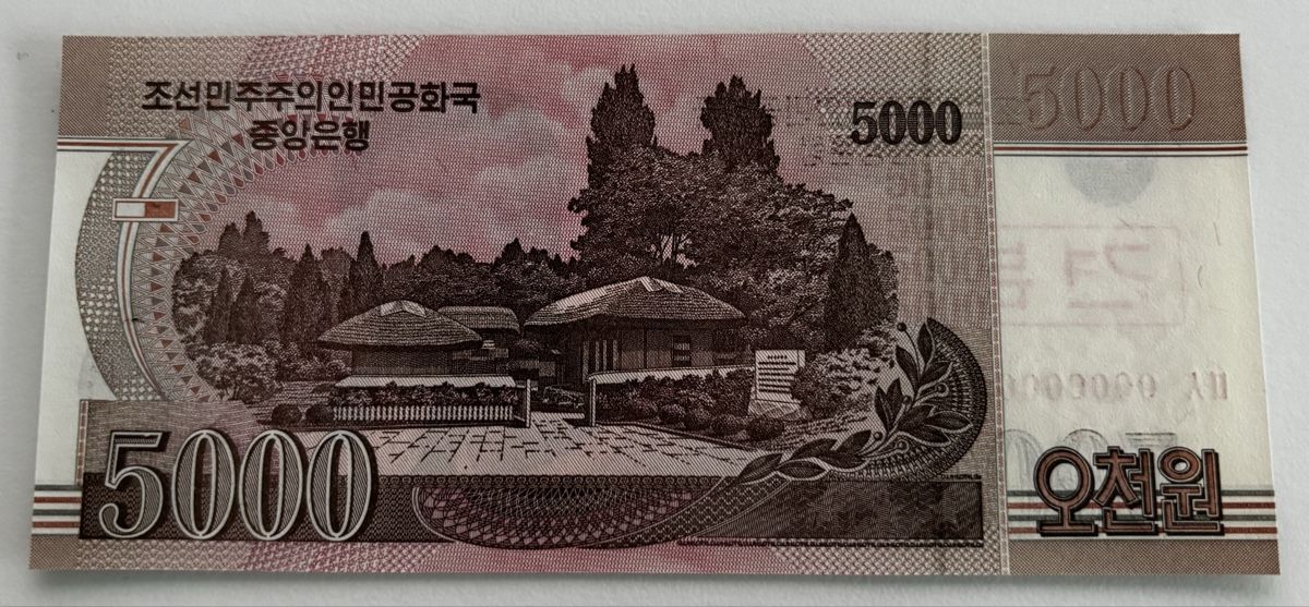 Banconote: Specimen Korea 5000 Won 2008 Neuwertig – Nuovo (secondo la descrizione) da Algetshausen venduto da Carrhard 1