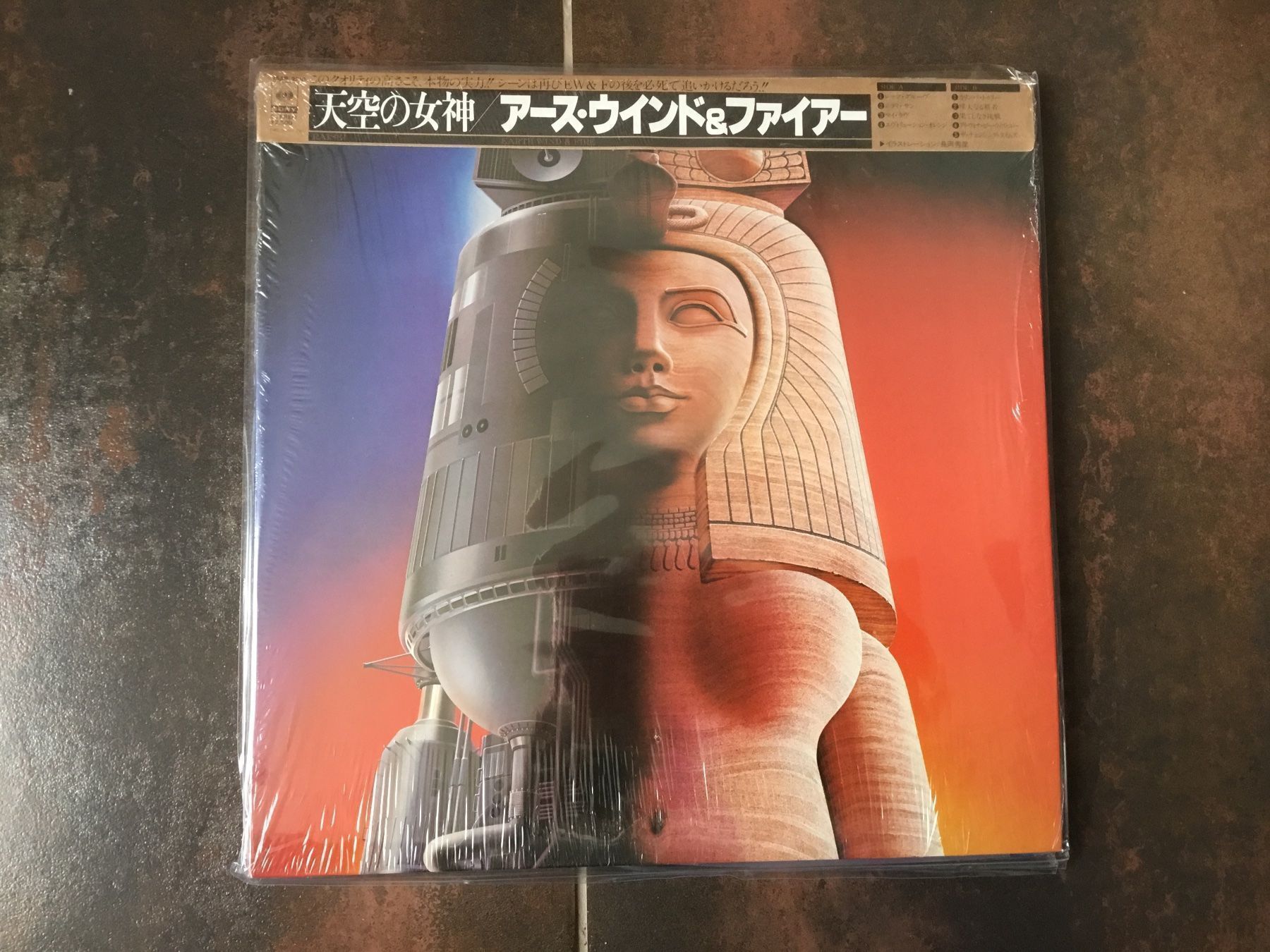 Dischi in vinile: Earth, Wind & Fire Raise Japan lp – Usato da Noes venduto da Orsomarso72