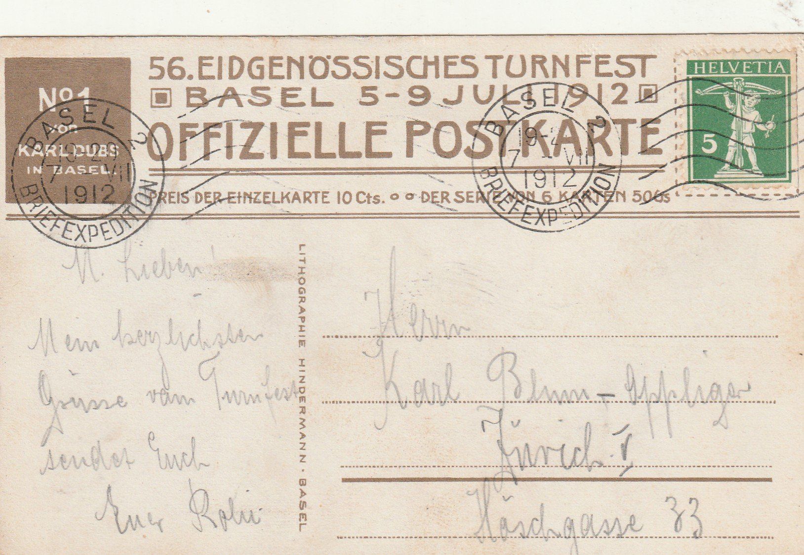 Ansichtskarten: Basel Eidg. Turnfest 1912 – Gebraucht aus Rorschacherberg von fratovi2 1