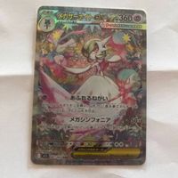 Carte Pokémon gardevoir EX