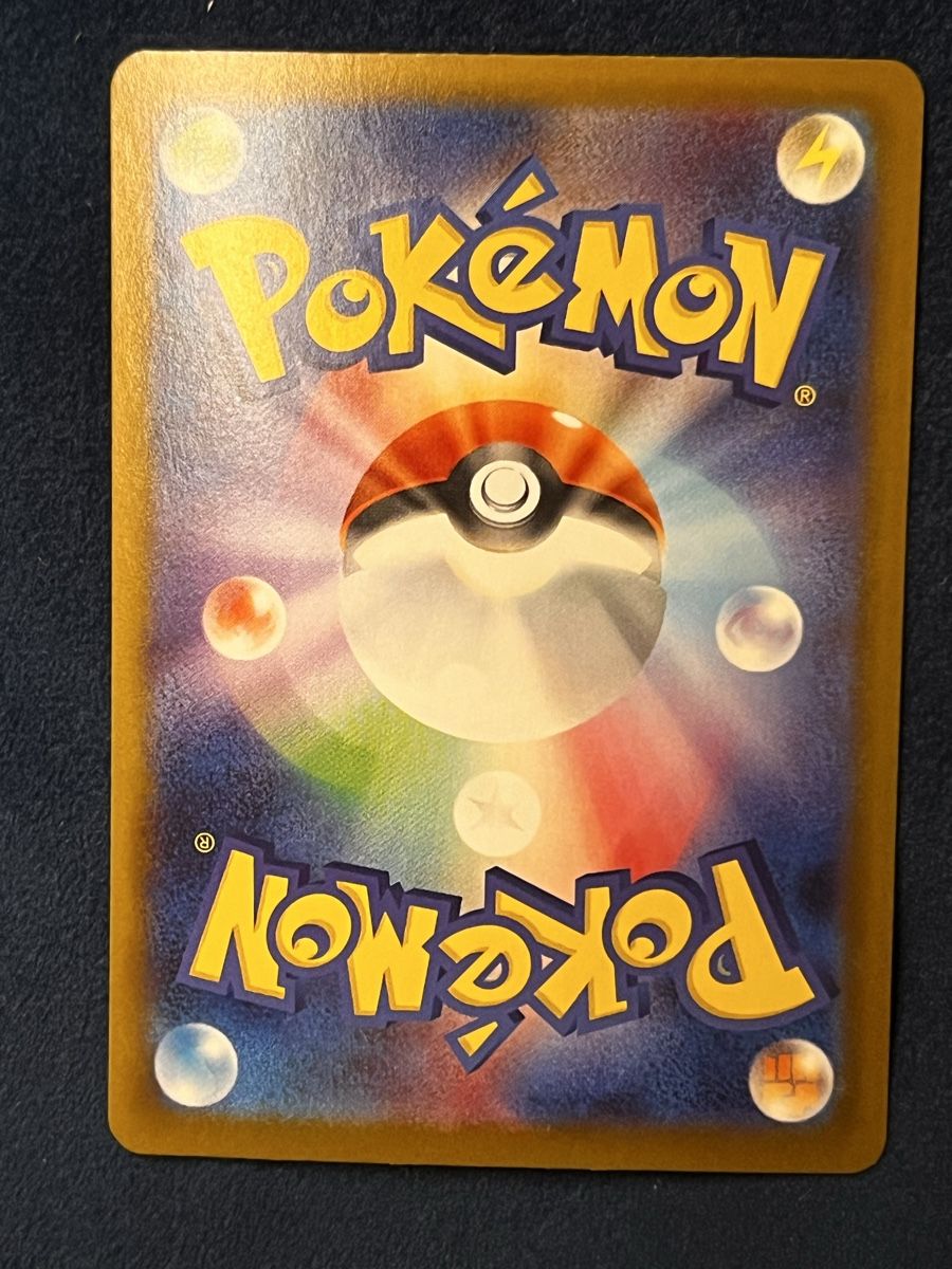 Pokémon Sammelbilder & Trading cards: Iron Crown Ex Double RARE – Neu (gemäss Beschreibung) aus Thalwil von apudhelvetia 9