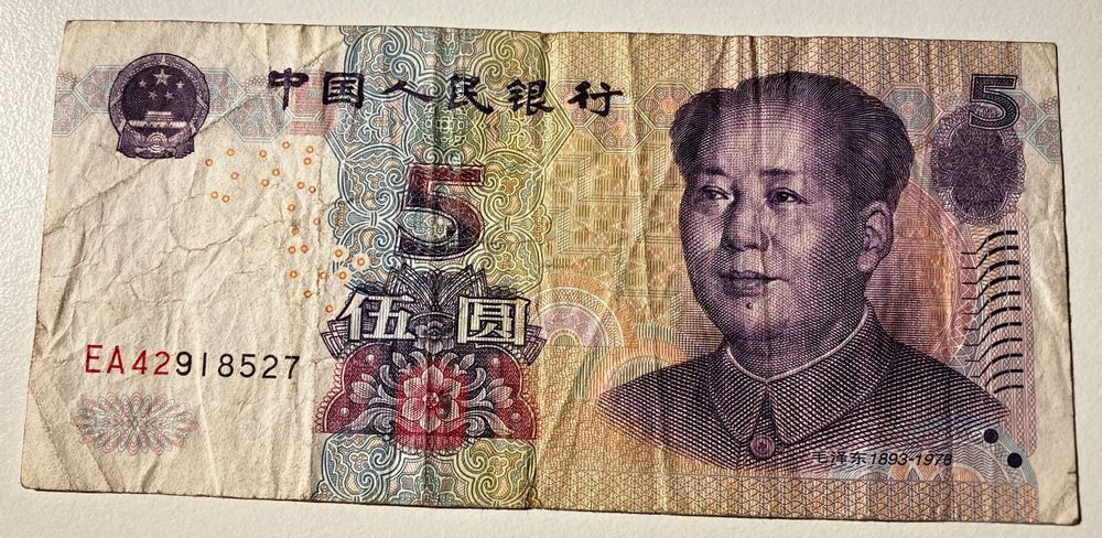 china-5-yuan-2005-kaufen-auf-ricardo