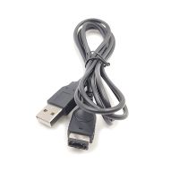 Ladekabel Game Boy Advance GBA SP & Nintendo DS NDS USB - 1