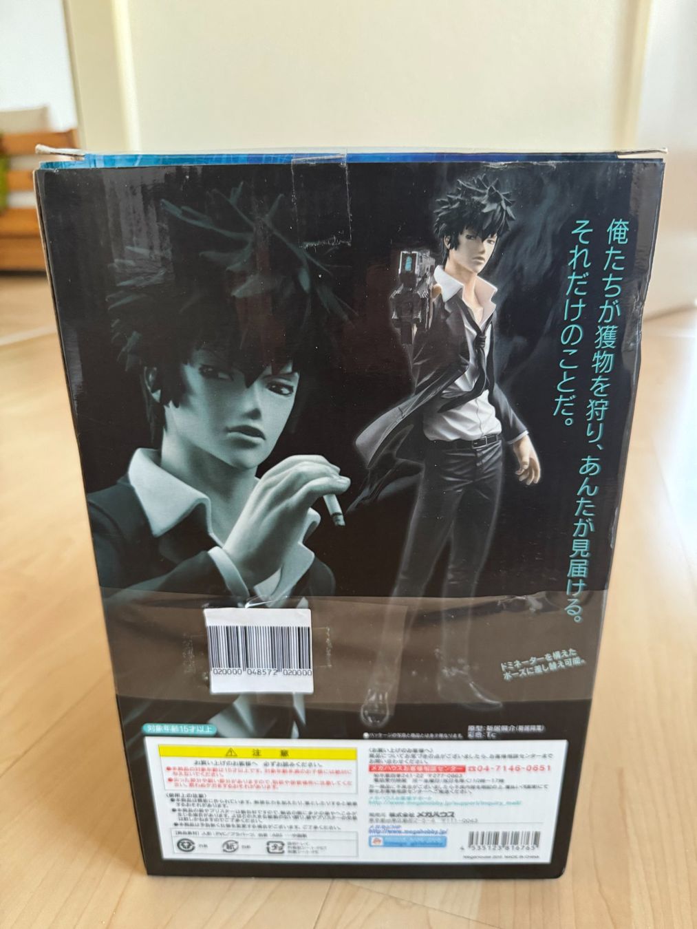 Statuette: Psycho-Pass:G.E.M. Shinya Kougami PVC Statue – Usato da Altdorf UR venduto da enr_pqr6 3