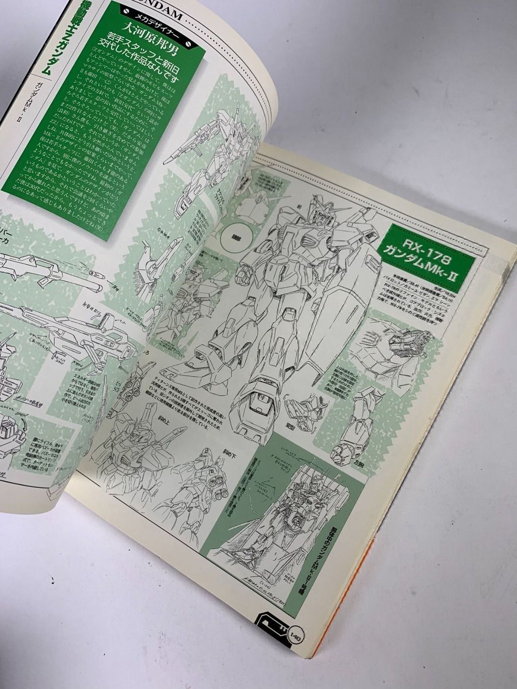 Comics: Super Robot Generation Sunrise 1977-1987 – Gebraucht aus Neuchâtel von _Easy_to_Find_ 2